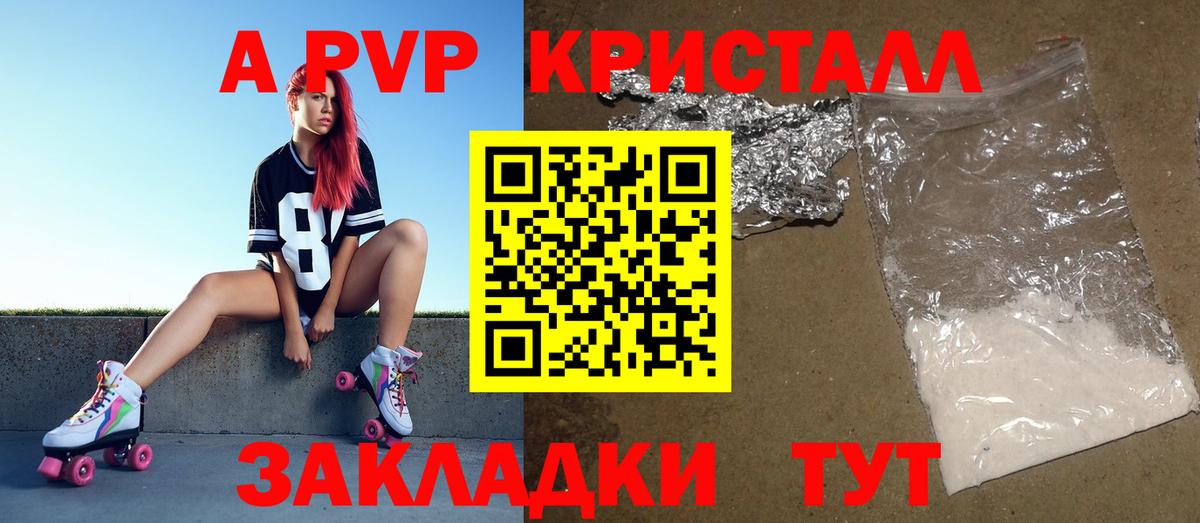 А ПВП мука Ростов-на-Дону