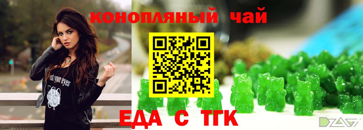 Alpha-PVP СК   МАРИХУАНА  Ростов-на-Дону  Вход с VPN  Кокаин  Мефедрон  ГАШ  Мефедрон кристаллы  Марихуана 