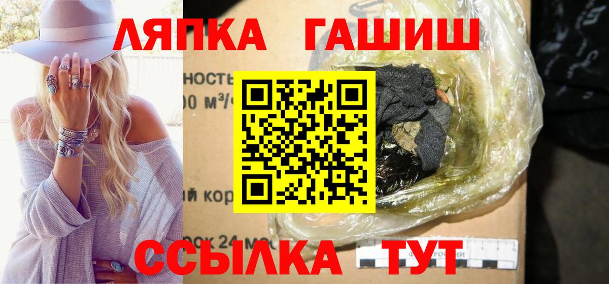 Гашиш  Гашиш 40% ТГК  ГАШ AMNESIA HAZE  Вход с VPN  Ростов-на-Дону 