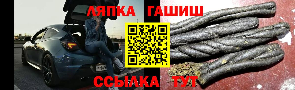 ГАШИШ гарик Ростов-на-Дону