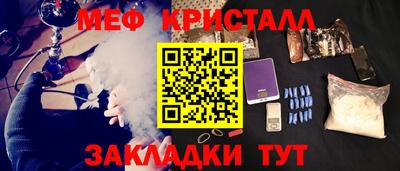 мет Пушкино