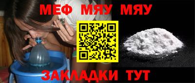 мет Пушкино