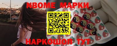 синтетический гашиш Пыть-Ях