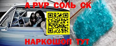 герыч Пугачёв