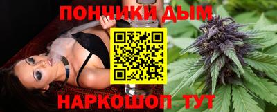 синтетический гашиш Пыть-Ях