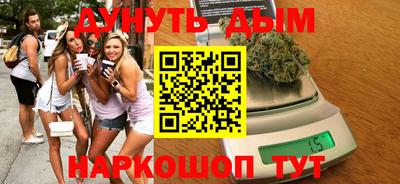 синтетический гашиш Пыть-Ях