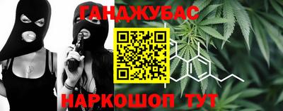 мет Пушкино