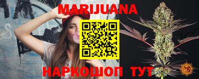 синтетический гашиш Пыть-Ях