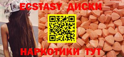 синтетический гашиш Пыть-Ях