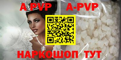 мет Пушкино