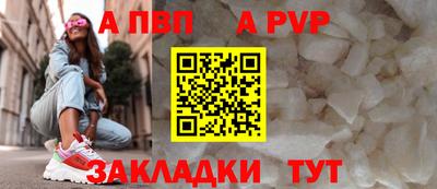 синтетический гашиш Пыть-Ях