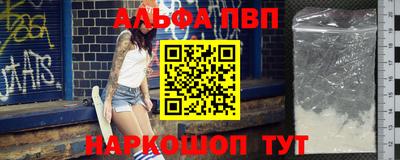мет Пушкино