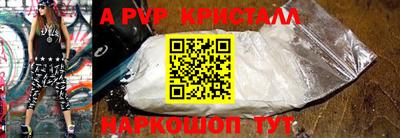 синтетический гашиш Пыть-Ях