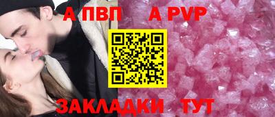 мет Пушкино