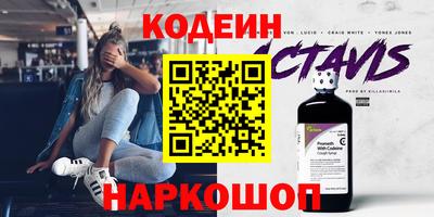 синтетический гашиш Пыть-Ях