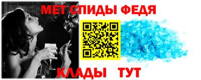 мет Пушкино