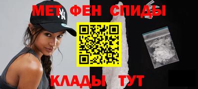 мет Пушкино