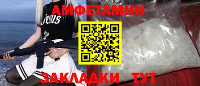 герыч Пугачёв
