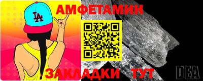 синтетический гашиш Пыть-Ях