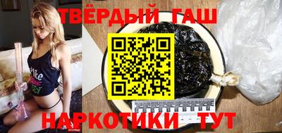 мет Пушкино