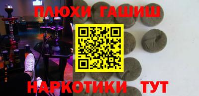 мет Пушкино
