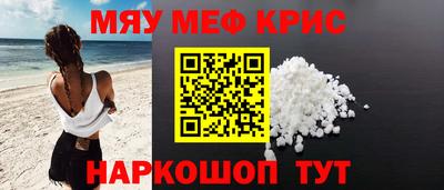 синтетический гашиш Пыть-Ях