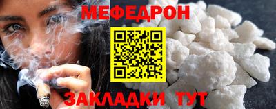 синтетический гашиш Пыть-Ях