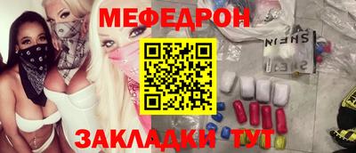 мет Пушкино