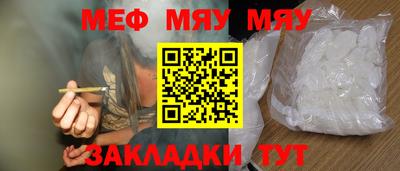 мет Пушкино