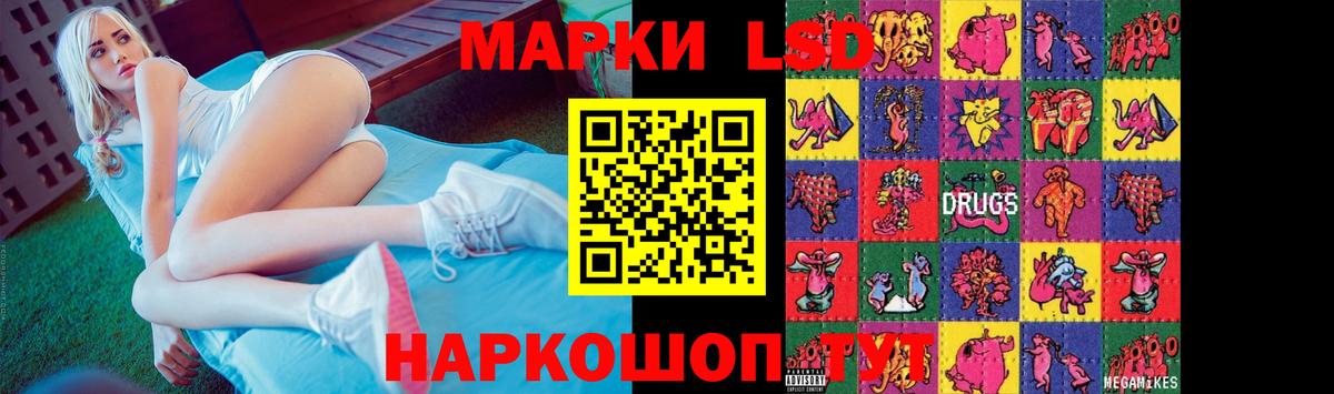 Лсд 25 экстази кислота  Вход с VPN  Ростов-на-Дону 
